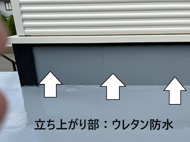 富士河口湖町　ベランダ　バルコニー　ウレタン　防水工事